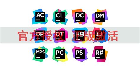 Datagrip Activation Code 的图像结果