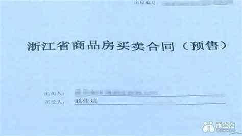 【灵活就业人员社保补贴申请表(网)】范文118