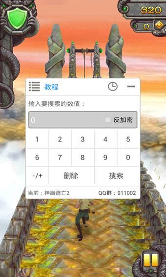 葫芦侠修改器下载安装-葫芦侠修改器手机版下载v4.2.1.6 安卓最新版-绿色资源网