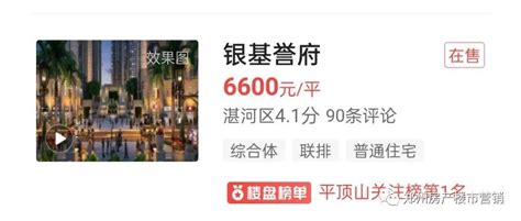 一无所有怎么贷款10万 - 财梯网