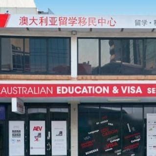 澳洲学生签证详细介绍英文,Comprehensive Guide to Australian Student Visa Application ...