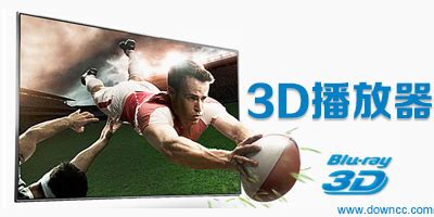 3D电影频道_免费3D电影在线观看_最新3D电影大全_新浪视频