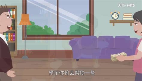 女人梦见狗是什么预兆 女人梦见狗是什么意思 - 天奇生活