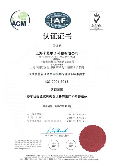 考站上新，ATA国际认证中心（上海）投入使用-全美在线（ATA）