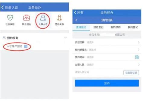 2022年上海人才引进落户条件细则，上海户口落户政策新规 -居住证积分网