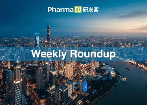 Bao Pharmaceuticals secures over $100 million in Series B financing; Anovent Pharmaceuticals ...