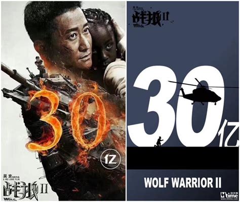 《战狼2》56.8亿票房圆满收官 1.59亿观影人次探底中国电影市场深度