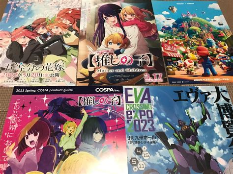 Set of 5!! Oshi no Ko Evangelion Mario Anime Manga India | Ubuy