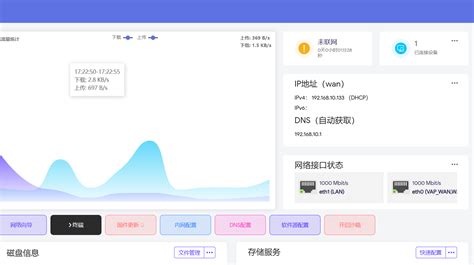 dns配置错误怎么修复（dns错误的解决方法） - 扬帆号