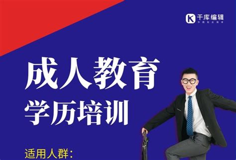 湖州2022年度业余/成人中专（电大中专）官方最新报名网站入口|学费，报考条件|中专网