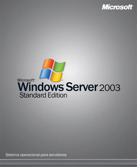 Software » Windows 2003