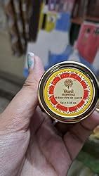 Khadi Essentials Beetroot Lip Balm with Wine Grapefruit, Lotus Flower ...