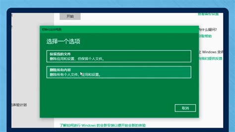 win10电脑如何重装ie浏览器-百度经验