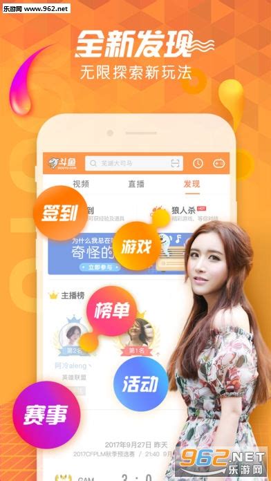 斗鱼上怎么刷礼物最新素材