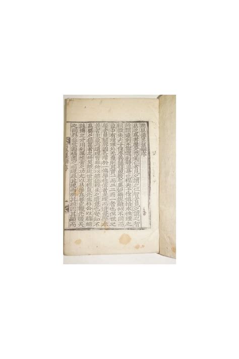 1912년 목판본 주역전의집해(周易傳義集解) 2책 > 고서적 | 옛날물건