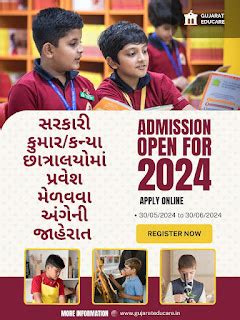 Government Hostel Admission 2024 | Document List, Eligibility, Apply Online