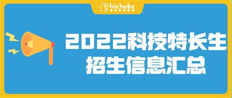 2023年福建省夏季高考招生计划 招生网 | 厦门东海职业技术学院