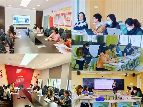 聚焦数字化，赋能新课堂——上海世外教育附属同安学校跟岗培训系列报道