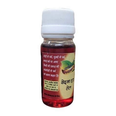 Ayurvedic Oil - Joint Pain Relief Oil Manufacturer from Rohtak