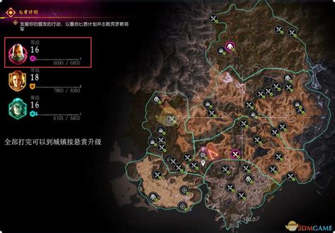 epic免费游戏狂怒2无光之海免费领取 epic狂怒2怎么设置中文 _ 我的游戏攻略网