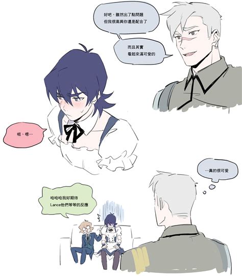 Voltron Legendary Defender 的图像结果