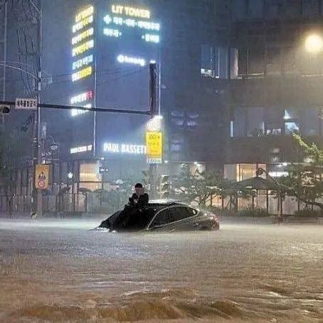 两名中国公民在首尔暴雨中遇难！大使馆紧急提醒→_消息_地区_韩德