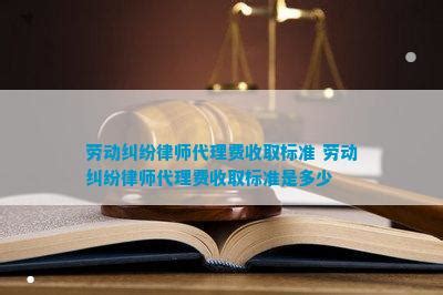 东莞劳动律师事务所（东莞劳务纠纷律师法律咨询） - 法律法规 - 种花家资讯