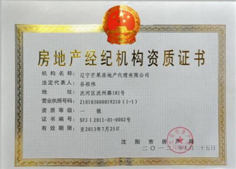 佛山ISO9001认证