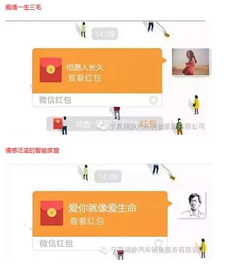 送结婚红包背面怎么写 - 中国婚博会官网