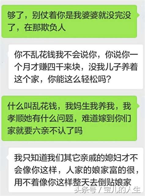 农村小伙靠卖苦力养家，凭宠妻吸粉两百万，细节暴露夫妻真实关系_胖妞_老公_老婆