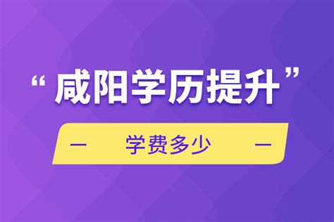 什么是学历？学历提升的六大方式 - 知乎