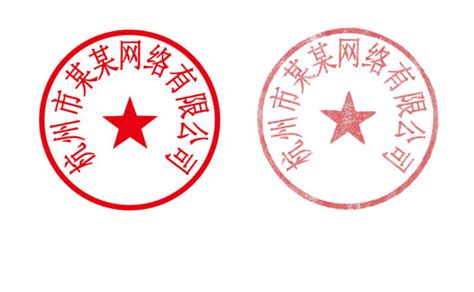 公司公章有编号吗怎么查公司公章编号2022已更新今日图集