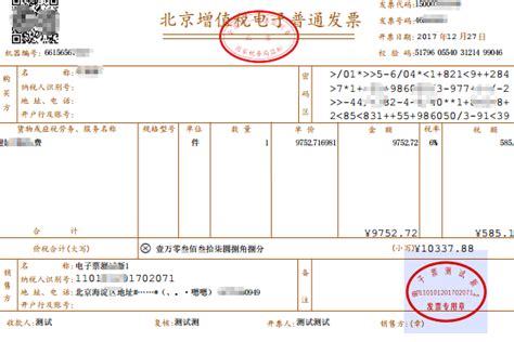 出口发票怎么开？那些信息需要备注？-会计家园