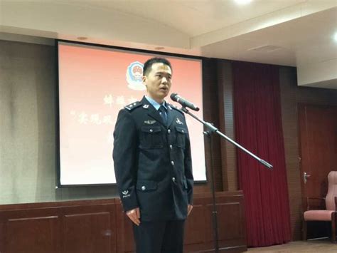 蚌埠市公安局举办“实现双提升，我该怎么办”主题演讲大赛_群众