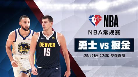 丹佛掘金队-NBA中国官方网站