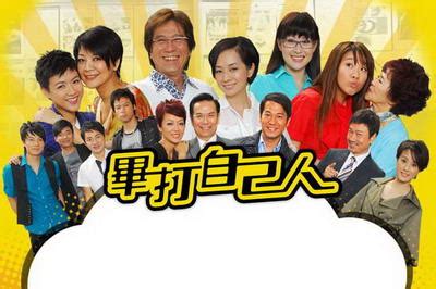 Upcoming TVB Series (Pics & Clips) | Page 11 | Dramasian: Asian ...