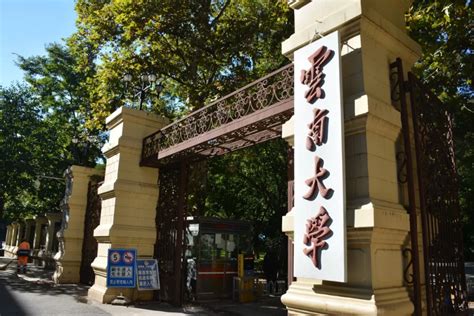盘点：中国50所最美的大学校门