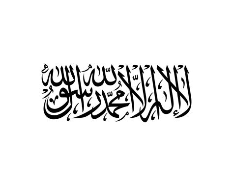 National Flag of Afghanistan Islamic Emirate. Afghan Country Flag. Islamic Emirate of ...