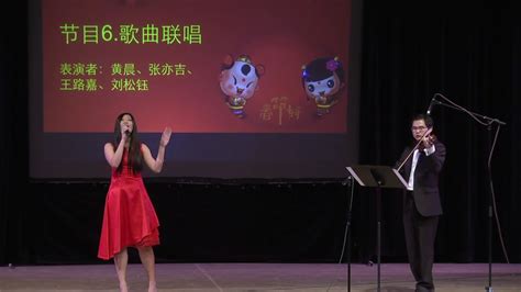 (live)希小包(Yiji)+Requiem(Lujia)-如果有来生(at UC Chinese New Year Gala 