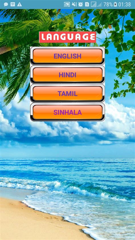 SMS Messages Collection:Amazon.in:Appstore for Android