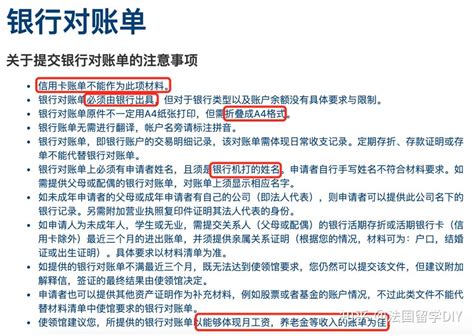日本人来中国办理一年多次商务签证 - 深圳市东之阳商务咨询有限公司