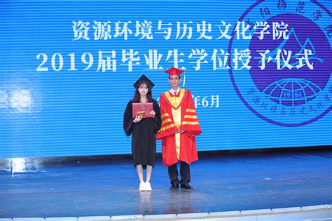 湖首大学毕业证成绩单学位证国外学历认证 | PPT