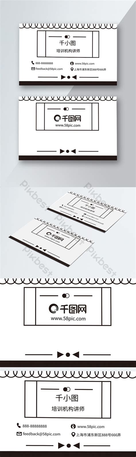 Business Card Cartoon 的图像结果