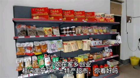 超市使用“大润发××”店名傍名牌被告上法庭 - 食品安全 - 第一农经网