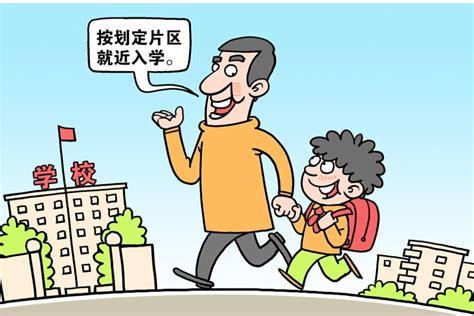 最新！桂林2023年学区划分范围出炉！快看你家小孩去哪上学？_小学_路段_山新村