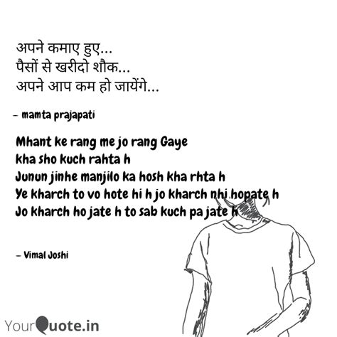 Best pase Quotes, Status, Shayari, Poetry & Thoughts | YourQuote