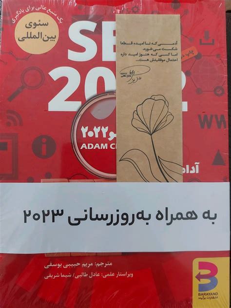 zahra hashemi on LinkedIn: #adel_talebi