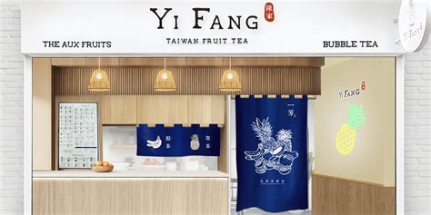 Yifang Fruit Tea