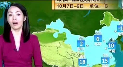 The Weather Channel 天气 - Google Play 上的 Andr oid 应用