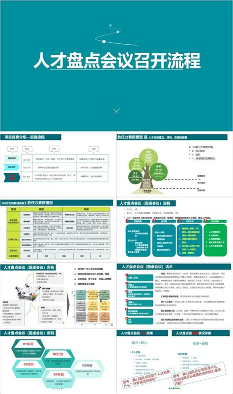 Image result for Simple JavaScript Template